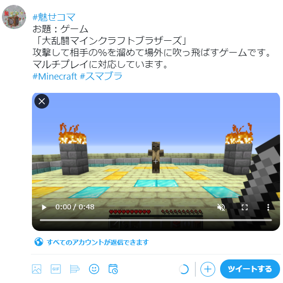 Minecraft魅せるコマンド選手権